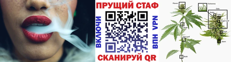 Купить наркотики цена Кореновск КЕТАМИН  Cocaine  Гашиш  Бошки Шишки  A-PVP 
