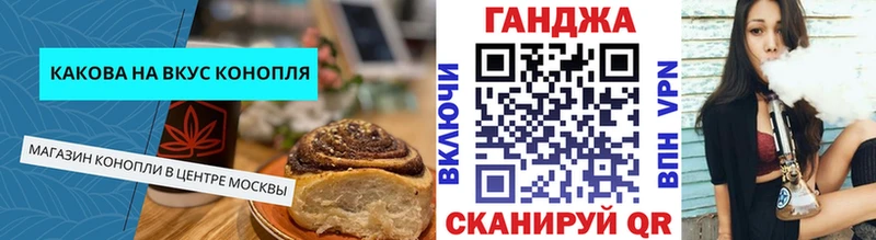Еда ТГК конопля  Кореновск 