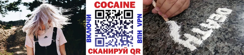 купить наркоту  Кореновск  КОКАИН Боливия 