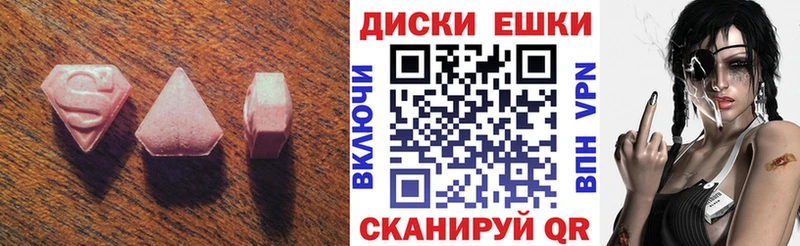Ecstasy Дубай  это телеграм  Кореновск  купить наркотик 