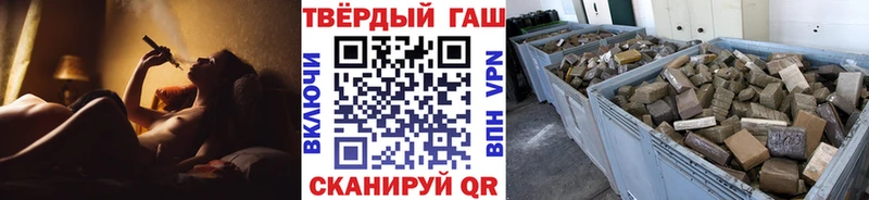 Гашиш убойный Кореновск