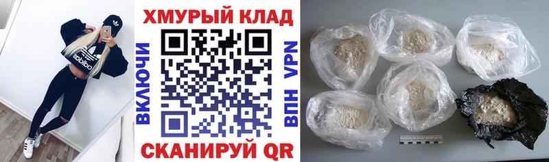 где найти наркотики  Кореновск  Героин белый 