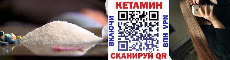 mega сайт  Кореновск  КЕТАМИН ketamine  купить наркотики сайты 