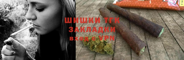 кристаллы Бугульма