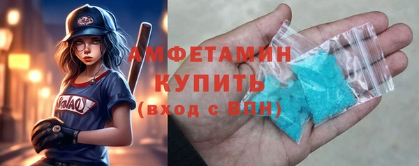 кристаллы Бугульма