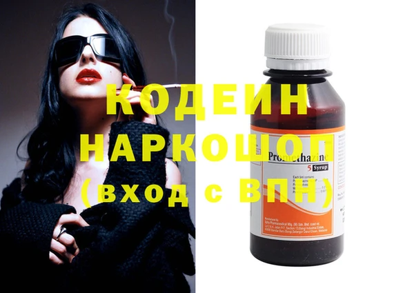 mix Бородино