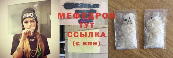 ALPHA-PVP Бронницы
