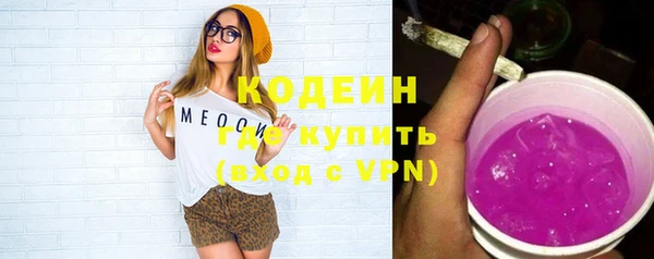 кристаллы Бугульма