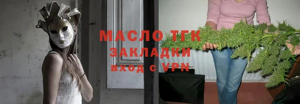 кристаллы Бугульма