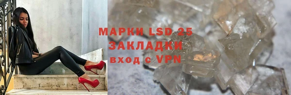 ALPHA-PVP Бронницы