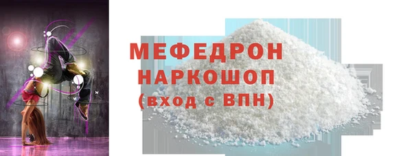 соль курить ск Тавда