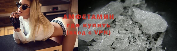 ALPHA-PVP Бронницы