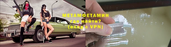 ALPHA-PVP Бронницы