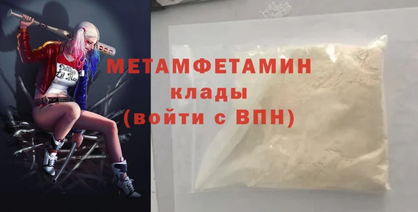 ALPHA-PVP Бронницы