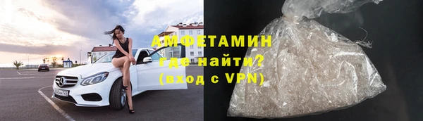 кристаллы Бугульма