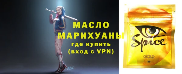 кристаллы Бугульма