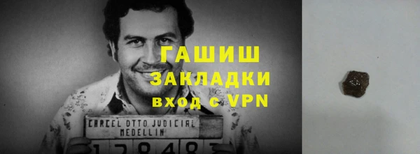 кристаллы Бугульма