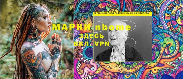 кристаллы Бугульма
