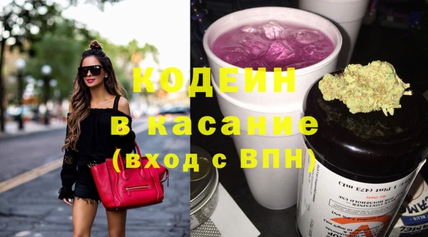 кристаллы Бугульма