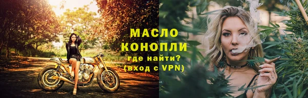 кристаллы Бугульма