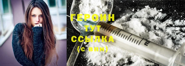 mix Бородино