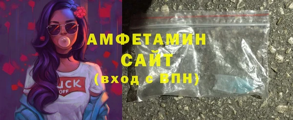 ALPHA-PVP Бронницы
