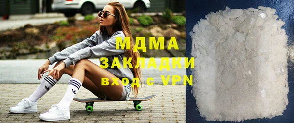 mix Бородино