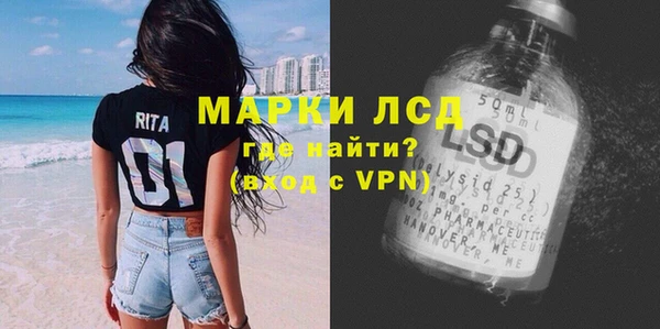 кристаллы Бугульма