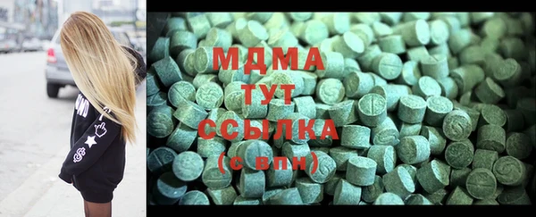 кристаллы Бугульма