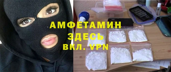 кристаллы Бугульма