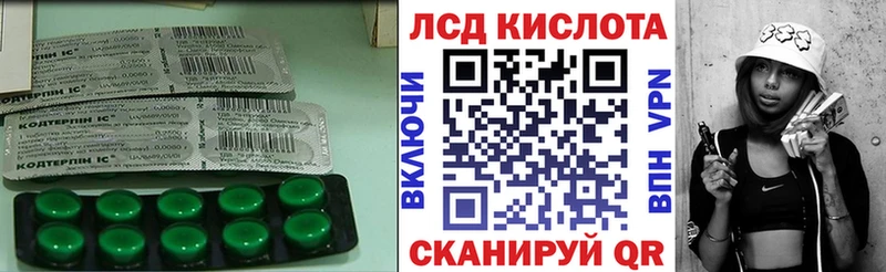 как найти закладки  Кореновск  LSD-25 экстази кислота 
