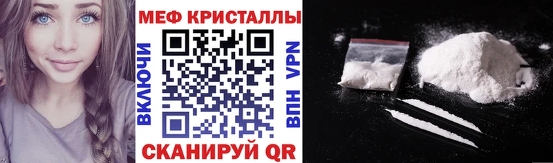 Меф mephedrone  магазин    Кореновск 