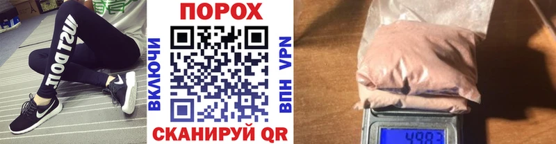 Метамфетамин мет Кореновск