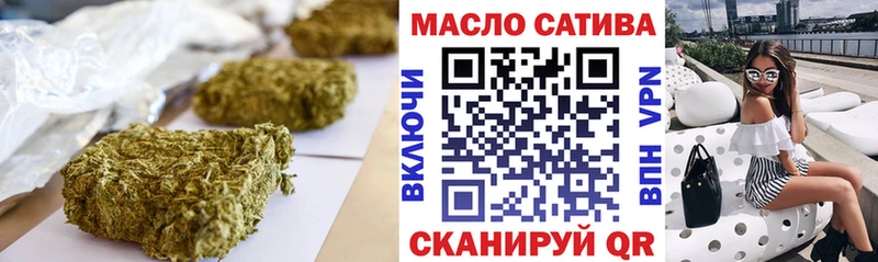 darknet как зайти Кореновск ТГК жижа магазин
